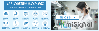 バナー