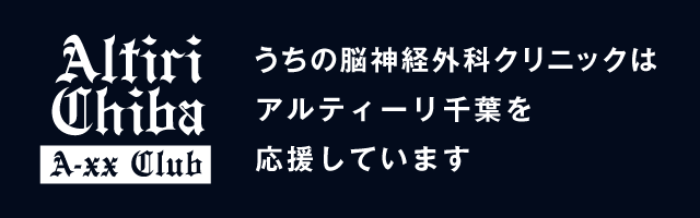 バナー